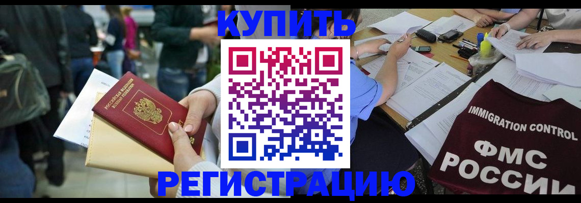 регистрация для школы в Первоуральске