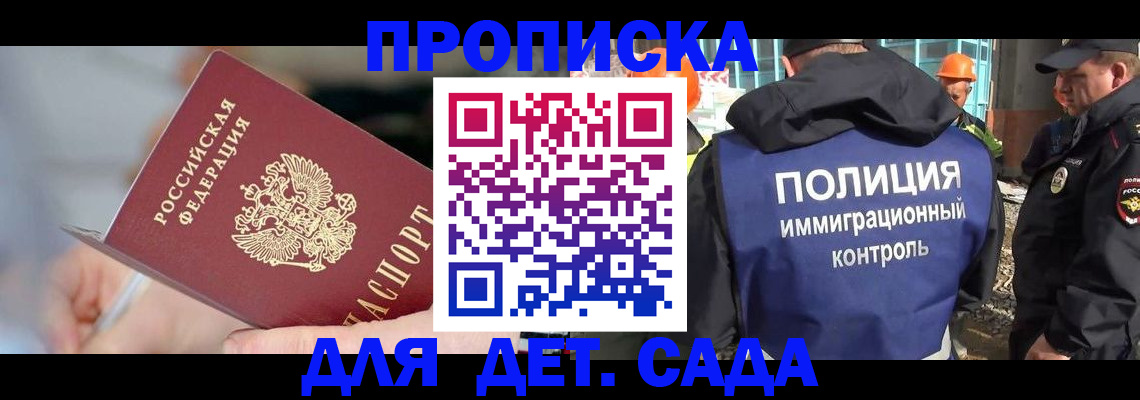сопровождение оформления постоянной регистрации в Первоуральске