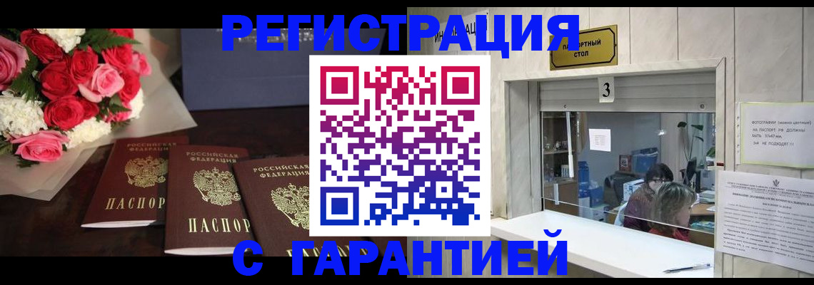 прописка для военкомата в Первоуральске