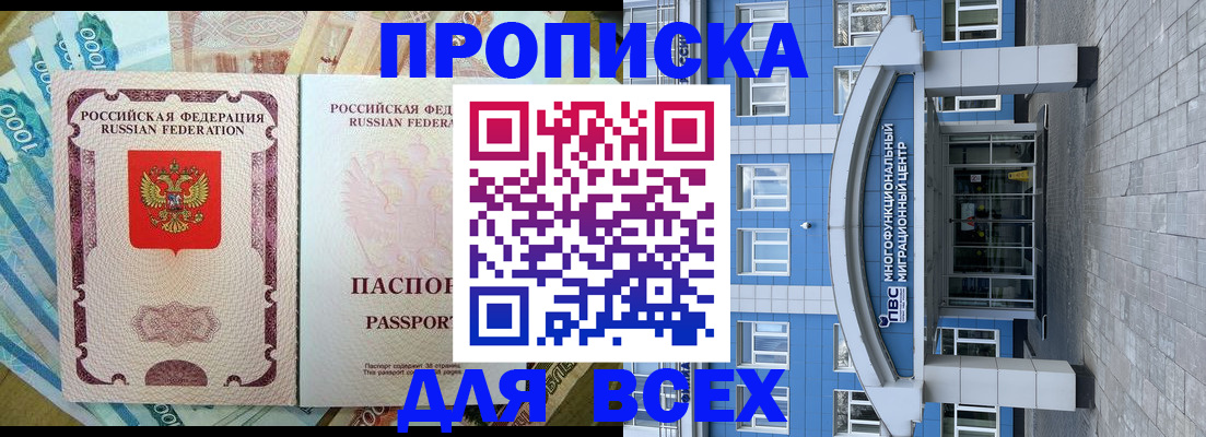 регистрация по договору с нашей компанией в Первоуральске