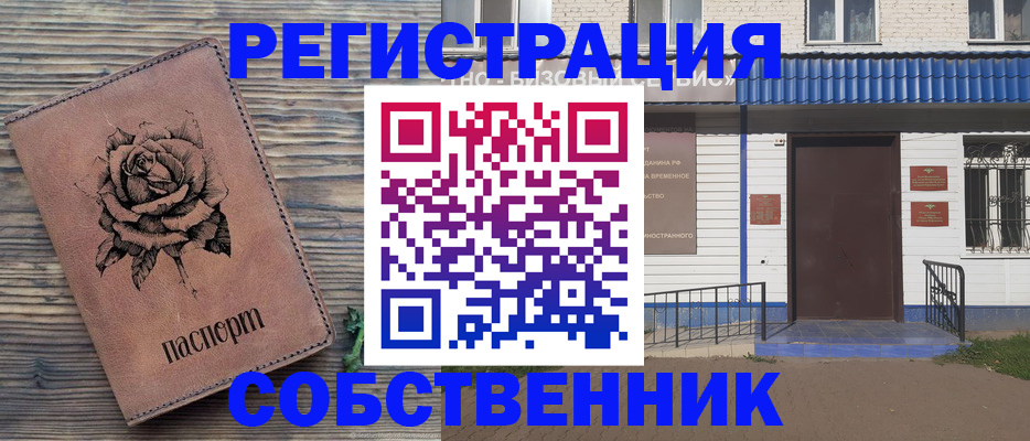 документы о проживании ребёнка в Первоуральске